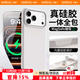 Smorss 【相機(jī)按鍵丨內(nèi)置磁吸】適用蘋果17pro手機(jī)殼iphone17pro保護(hù)套親膚固態(tài)硅膠植絨男女款軟殼白
