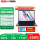 ThinkPadS2 聯(lián)想筆記本電腦 13.3英寸高性能設計制圖輕薄商務(wù)便攜本 銳龍R5-7530U 16G 1T Win11 黑色 定制