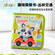 jollybaby撕撕書(shū)嬰兒撕不爛可啃咬布書(shū)魔術(shù)貼手撕書(shū)早教兒童禮物 叢林交通