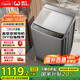 威力（WEILI）波輪洗衣機(jī)全自動(dòng)12公斤直驅(qū)變頻大容量智能模糊洗一級(jí)能效XQB120-2569D