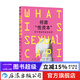 何謂性資本 關(guān)于性的歷史社會(huì )學(xué) 文化研究 新自由主義資本主義 人類(lèi)學(xué)社會(huì )學(xué) 后浪正版