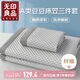 無(wú)印良品A類(lèi)涼感豆豆床笠三件套 1.8x2米床雙人全包床罩床墊遮蓋物含枕套