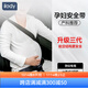 ilody孕婦安全帶汽車(chē)專(zhuān)用防勒肚懷孕開(kāi)車(chē)神器托腹安全帶飛機扣款