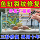 魚(yú)缸玻璃裂縫修復液補裂劃痕修補神器汽車(chē)門(mén)窗戶(hù)裂縫還原無(wú)痕膠水 1瓶【魚(yú)缸不換用】