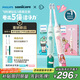 飛利浦（PHILIPS）電動(dòng)牙刷鉆石3系喬治桑限定禮盒 教師節禮物 成人情侶款送男生/女友 HX5171/02莉莉款 新品