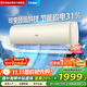海爾（Haier）空調(diào)掛機1.5匹新一級能效變頻冷暖家用壁掛式凈暢KFR-35GW/B1KKC81U1以舊換新國家補貼20%