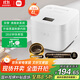 米家小米電飯煲家用3-4個(gè)人 多功能電飯鍋煮飯鍋煮粥智能預約不粘鍋內膽大容量4升C1 Pro 【國家補貼】