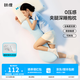 MLILY瞇貍睡覺(jué)抱枕側睡夾腿長(cháng)條孕婦抱枕女生人體工學(xué)靠枕墊冰感枕頭 夏涼款【親膚助眠】深睡抱枕