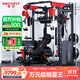 睿致（RECHFIT）龍門(mén)架史密斯機綜合訓練器健身器材家用商用多功能一體機 RS105NEW專(zhuān)業(yè)款帶倒蹬+蝴蝶夾胸
