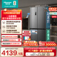 海信小榴蓮500冰箱真空保鮮零嵌入式冰箱十字門(mén)四開(kāi)門(mén)超薄雙系統一級能效國家補貼20%BCD-500V5CZKQD