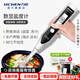 力辰（LICHEN）鹽度計測量?jì)x食品湯汁鹵水廚房咸度電子鹽度表數顯鹽份測試筆 京倉發(fā)【鹵水餐飲型】0.01-10%