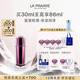 萊珀妮（La Prairie）臻愛(ài)鉑金尊寵精華露30ml護膚品禮盒抗皺細膩肌膚生日禮物女