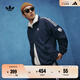 adidas經(jīng)典復古三條紋雙拉鏈寬松夾克外套男女秋季阿迪達斯三葉草   深靛藍   L
