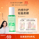 KIMTRUE且初護發(fā)精油 梔子花香80ml 輕盈柔順清爽免洗改善干枯毛躁