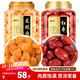 福東海 龍眼肉紅棗組合500克 無(wú)核免剝 桂圓肉干泡水養生花茶燉湯食材