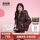 波司登（BOSIDENG）25新款羽絨服女童短款90絨5A抗菌絨連帽泡芙加厚外套T250243102Q 布朗咖7A11-趨勢推薦 160 80A 約150-160cm 45kg