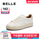 百麗（Belle）女鞋子厚底增高小白鞋25春季新款真皮運動(dòng)休閑板鞋3TE21AM5 米白色 37 (235mm)