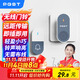 PGST 門(mén)鈴無(wú)線(xiàn)家用智能超遠距離電子遙控門(mén)鈴一拖一老人病人呼叫器