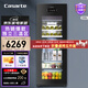 卡薩帝（Casarte）220升三溫區家用辦公室冷藏柜暖藏冰吧 茶葉飲料水果保鮮柜小冰柜冰箱冷柜LC-220JE 以舊換新