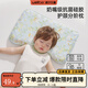 威爾貝魯（WELLBER）兒童枕頭睡枕四季通用嬰兒用品6個(gè)月安全硅膠家用枕1-3歲幼兒園 去玩鴨【A類(lèi)抗菌防螨】 45*28*3.5cm（推薦1歲-3歲）
