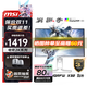 微星（MSI） 27英寸  2K游戲電競顯示器 快速液晶IPS面板 0.5msGTG 升降旋轉 電腦顯示屏 白刃MAG274QRFW X32  原生320Hz高刷