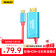 Jemdo適用Switch2投屏線(xiàn)支持HDR便攜底座2代充電器typec轉HDMI高清電視連接線(xiàn)ns2配件游戲機轉換拓展塢