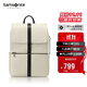 新秀麗（Samsonite）休閑時(shí)尚雙肩包電腦包13.3英寸男女背包翻蓋設計包身輕盈TM7*015