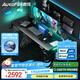 傲風(fēng)A4Pro電競桌國家補貼實(shí)木電動(dòng)升降電腦桌辦公桌1.6mRGB