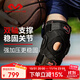 邁克達(dá)威（McDavid） 429X護(hù)膝 籃球滑雪訓(xùn)練膝關(guān)節(jié)韌帶半月板扭傷術(shù)后合頁(yè)架固定支撐 1只裝 XL 膝圍40.6-44.5CM