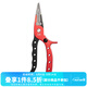 達億瓦（DAIWA） ALUMINUM PLIERS α 鋁制多功能路亞鉗控魚(yú)器釣魚(yú)夾 剪線(xiàn) LG紅色