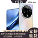 VIZTU系列x200pro新品手機全網(wǎng)通天璣94001TB快充手機超長(cháng)續航老年人學(xué)生護眼高刷曲面屏電競手機 白色 天璣 9400 旗艦芯片16G運行+1TB內存