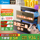 美的（Midea）暖陽(yáng)消毒柜嵌入式家用 光波2.0 110L雙層大容量餐具碗柜碗筷嬰兒奶瓶 【國家補貼】90Q15S Pro
