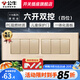 公牛118型開(kāi)關(guān)插座面板五孔插座5孔G04香檳金二位三位四位單開(kāi)雙控多控中途開(kāi)關(guān)面板九孔十二孔面板 六開(kāi)雙控開(kāi)關(guān)（4位）
