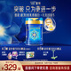 美贊臣藍(lán)臻 3段奶粉 幼兒配方奶粉（12-36月）820g 實(shí)證乳鐵蛋白 新國(guó)標(biāo)