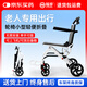 福珍輪椅折疊輕便老人專(zhuān)用出行小型手推車(chē)便攜式手動(dòng)代步車(chē)老年人家用 1折疊便攜|加厚碳鋼 穩固耐用