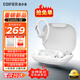 漫步者（EDIFIER）【2025新款】Comfo SE開放式藍牙耳機骨傳導(dǎo)概念不入耳掛耳無線耳麥同聲傳譯翻譯運動跑步音樂V6.1 優(yōu)雅白+磁吸收納袋+曬單返20元