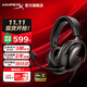 極度未知（HYPERX）颶風(fēng)2升級款颶風(fēng)3 頭戴式游戲電競耳機電腦耳麥 吃雞游戲耳機 適配三角洲行動(dòng) 【颶風(fēng)3黑色】全新升級丨DTS音效 頭戴式游戲耳機