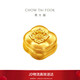 周大福 傳承柿子事事如意投資金擺件(工費0)約10.08g IF2152
