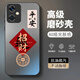 龍小幺Redmi紅米Note12手機殼十二保護套小米5G新款全包男女款防摔i2液態(tài)硅膠玻璃超薄軟個(gè)性創(chuàng  )意簡(jiǎn)約外 A平安招財-送手機膜 紅米Note12