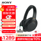 索尼（SONY） WH-1000XM4智能降噪無線藍牙耳機 頭戴式Hi-Res高解析度立體聲耳麥 免摘高清通話【國家補貼】 黑色