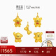 潮宏基足金黃金吊墜女生日禮物定價(jià) 線條小狗 XPG30018287 領(lǐng)結(jié)小金毛