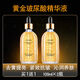 碧素堂黃金玻尿酸補水保濕緊致抗皺精華液提拉緊致面部精華去黃提 200ml買(mǎi)1送1