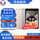 Apple 蘋(píng)果iPad 2017/2018/2019/2020款 二手平板電腦 二手平板 蘋(píng)果平板 iPad mini4 插卡版 128G WiFi版 95成新