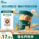 英氏（Engnice）嬰幼兒海底世界餅干草莓白桃味 嬰兒零食輔食營(yíng)養餅干寶寶零食85g