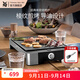 WMF福騰寶電烤爐 家用多功能烤肉鍋燒烤爐少油煙電烤盤(pán)烤肉機 經(jīng)典單層燒烤爐 1層