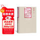穆旦詩(shī)集 2025全國一卷作文題目出處 高考語(yǔ)文 高考作文 穆旦詩(shī)作 贊美（中國現代名家詩(shī)集典藏） 人民文學(xué)出版社 高考語(yǔ)文作文 2025高考