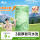 心相印絨立方廚房卷紙85節單粒裝 12倍吸油鎖水 可接觸食物級