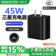 掌之友三星充電器45W充電頭S24Ultra快充線(xiàn)套裝適用三星S23Ultra手機/S22平板快充頭氮化鎵線(xiàn)充套裝 氮化鎵GaN-適用三星45W閃充頭【單頭】