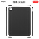 PinJoy蘋(píng)果iPad Pro保護殼Apple2024新款11/13英寸平板電腦凱夫拉芳綸碳纖維Air平板套耐磨輕薄散熱簡(jiǎn)約 【稀缺細紋600D】 iPad Pro 【11英寸】2024款