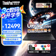 ThinkPad X13 2025款銳龍版S2聯(lián)想筆記本電腦 13.3英寸輕薄本 高性能商務(wù)辦公差旅IBM學(xué)生游戲本 Ultra7-255H 32G內存 內置4G 2TB固態(tài)存儲|全新升級 全國聯(lián)保
